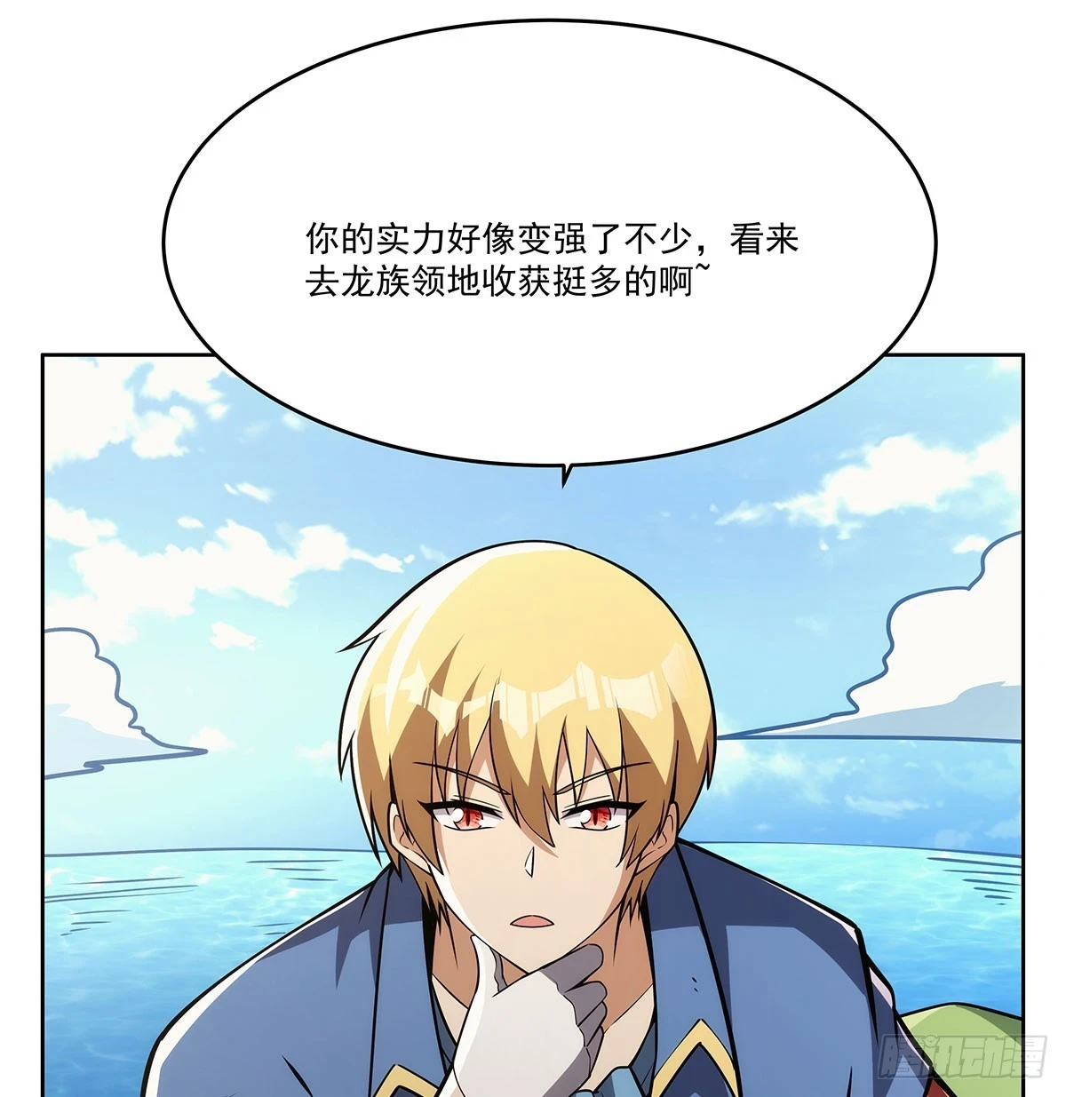 第352话 二人之子22