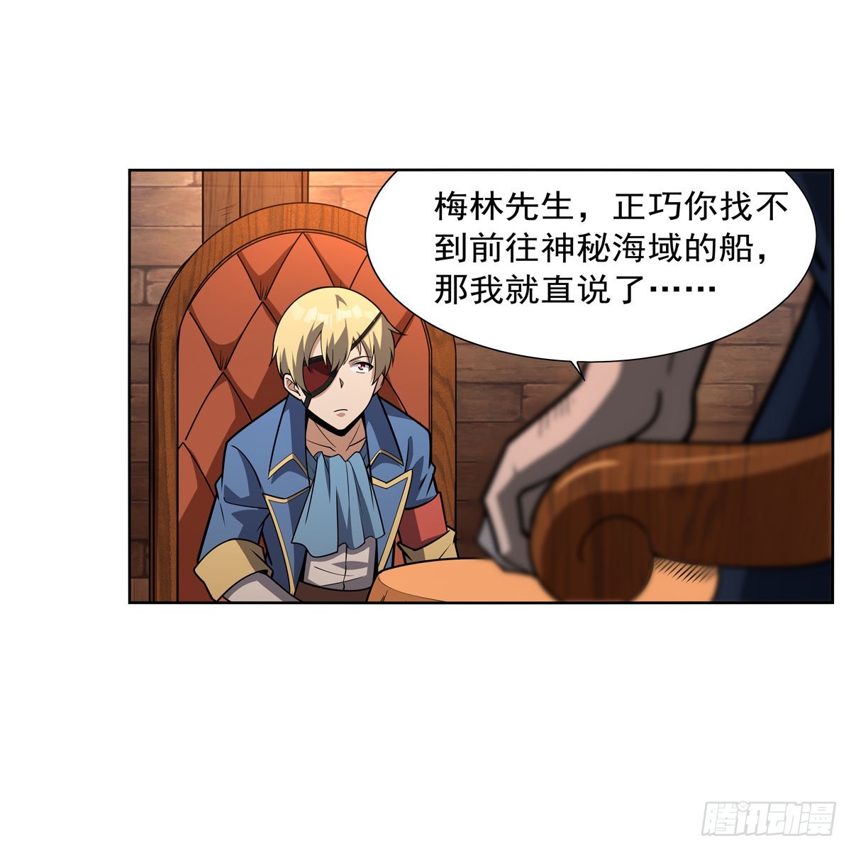 第290话死亡之海6