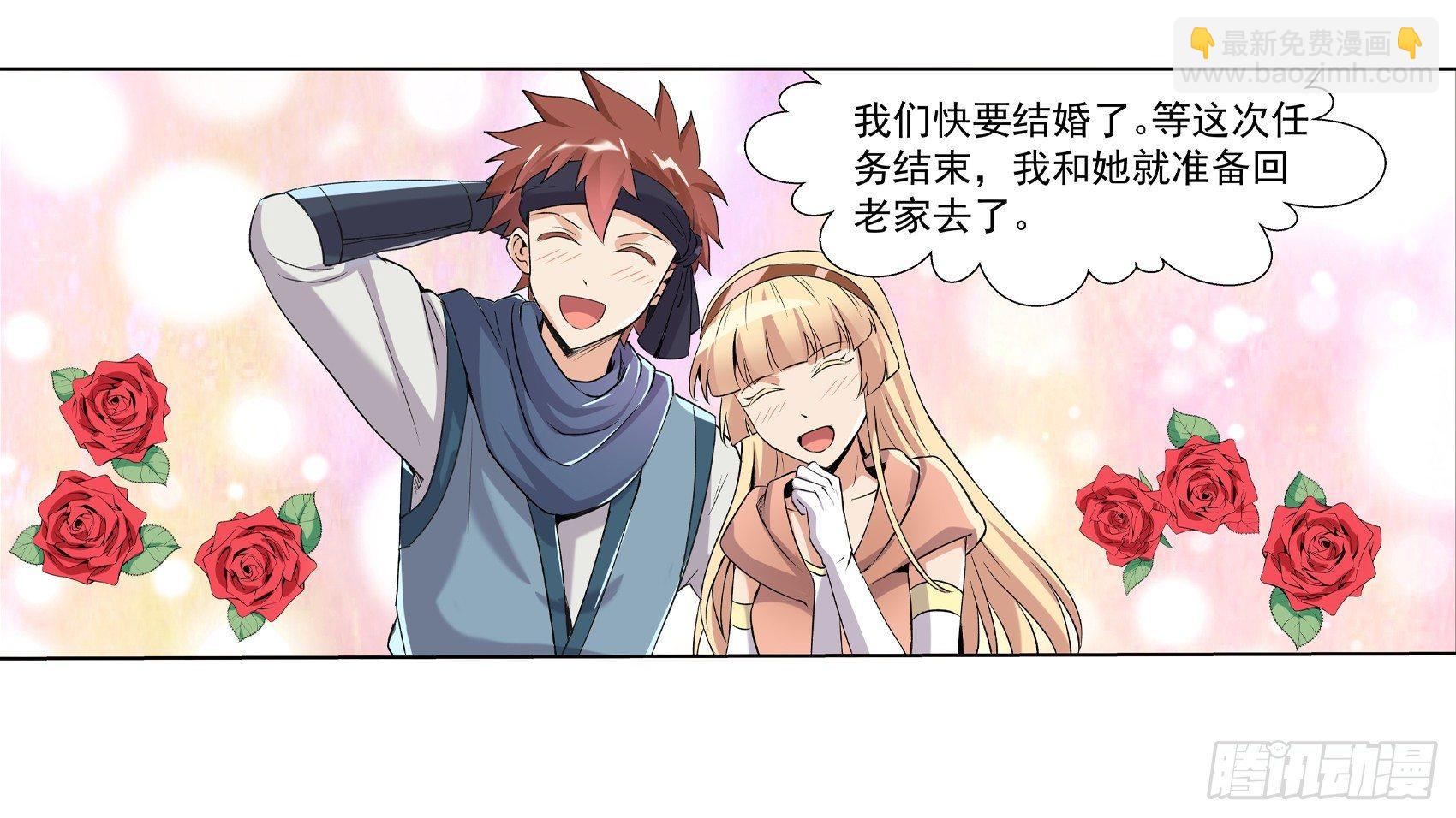 第十话24
