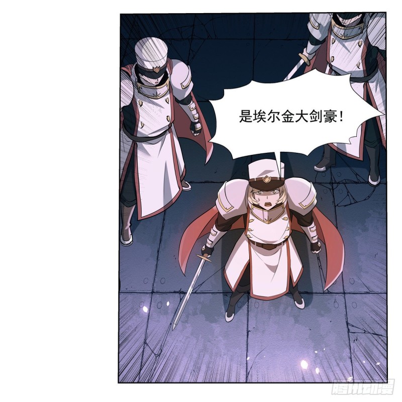第102话 动荡18