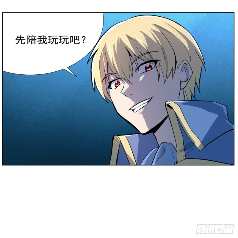 第165话 杀戮之刃9