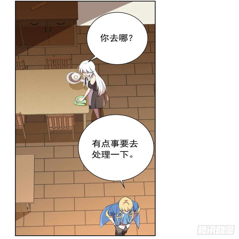 第157话 以你之名56