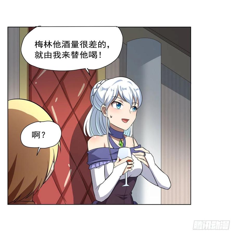 第257话 两虎相争29