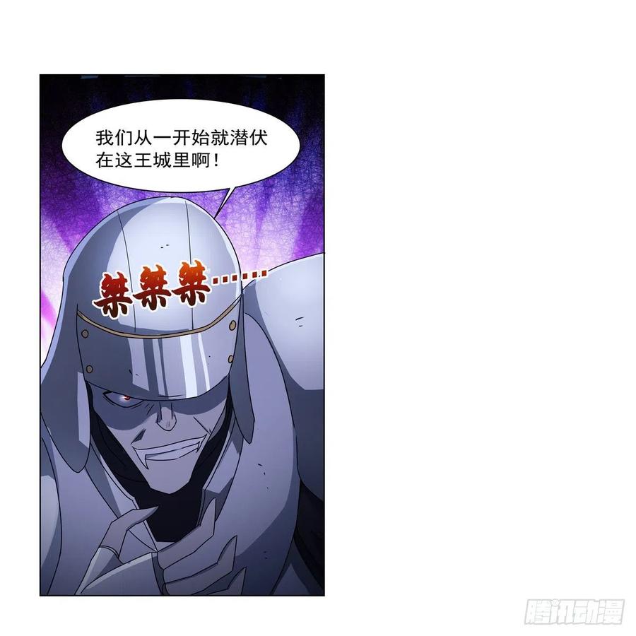 第266话 圣女的钟声5
