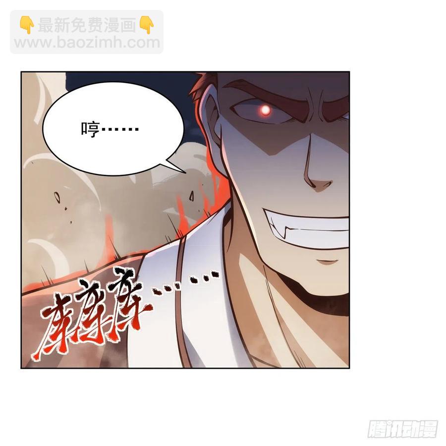 第268话 强大又纯粹50