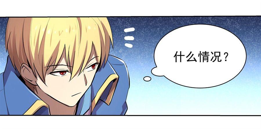 第四十二话24
