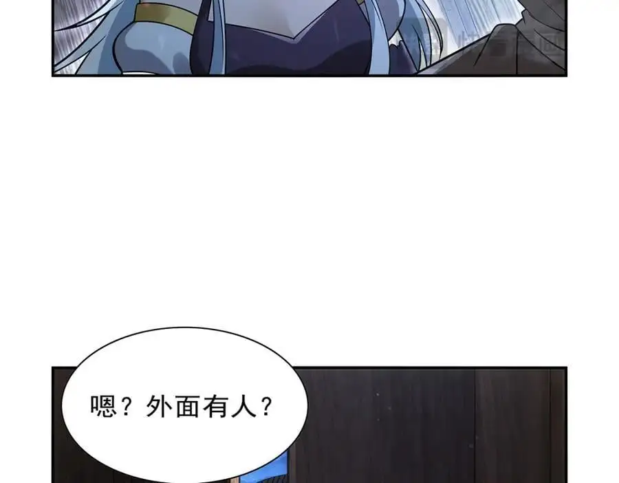 第398话 带刺的花朵儿53