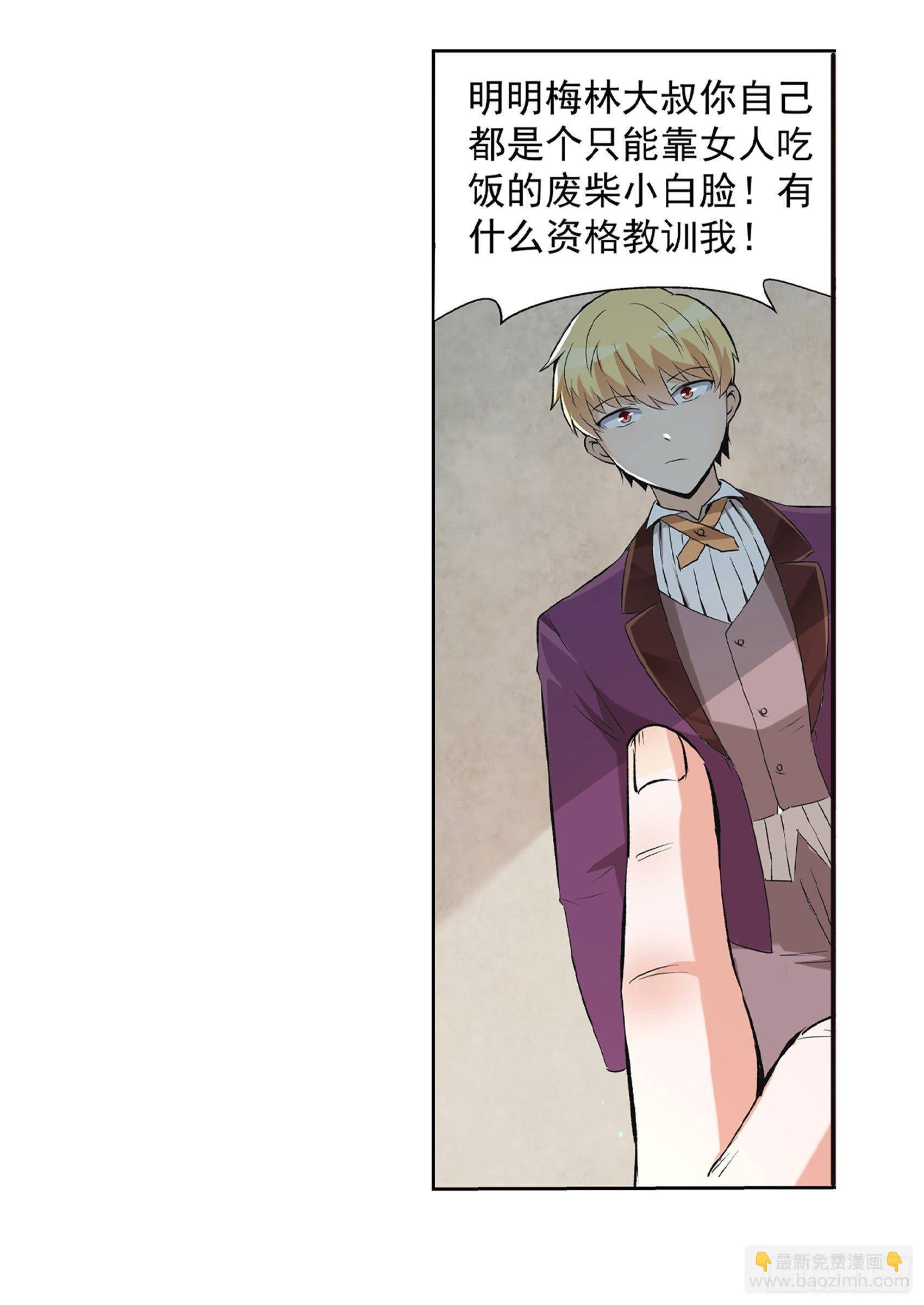 第九话64