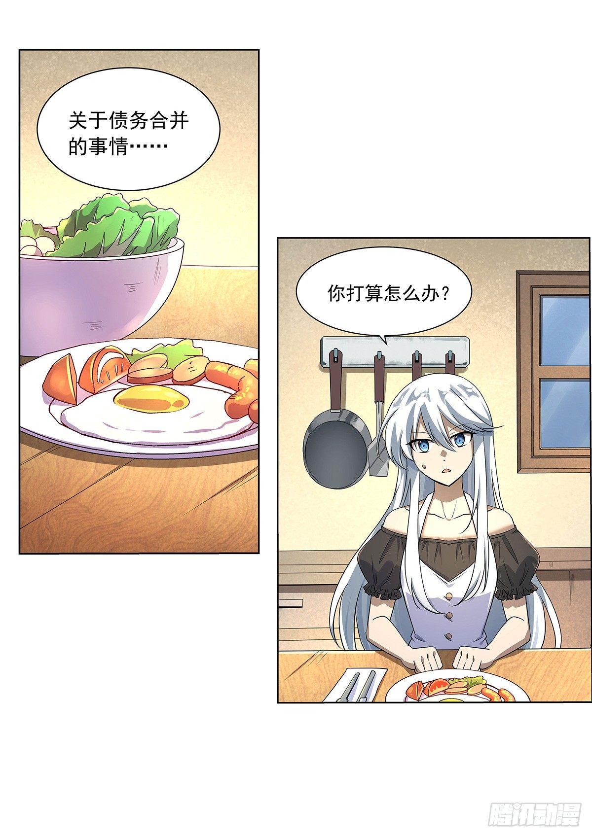 第三十九话6