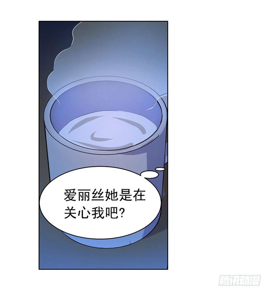 第四十七话35