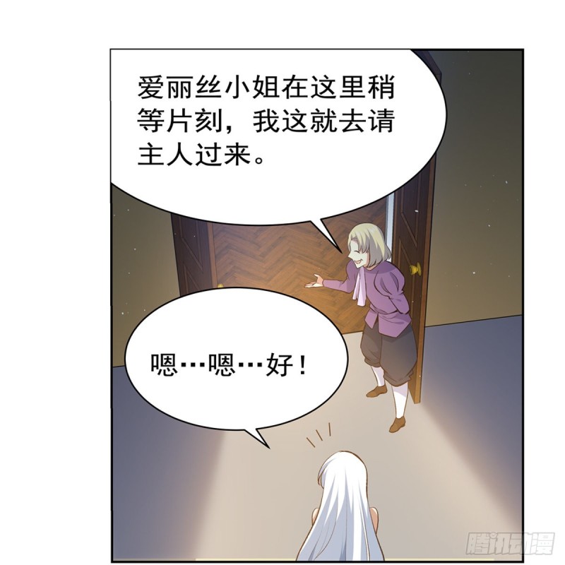 第156话 不共戴天4