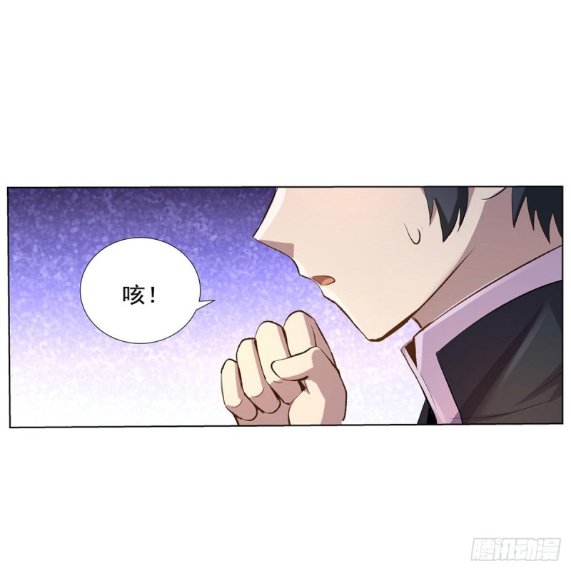 第114话 同床危机17