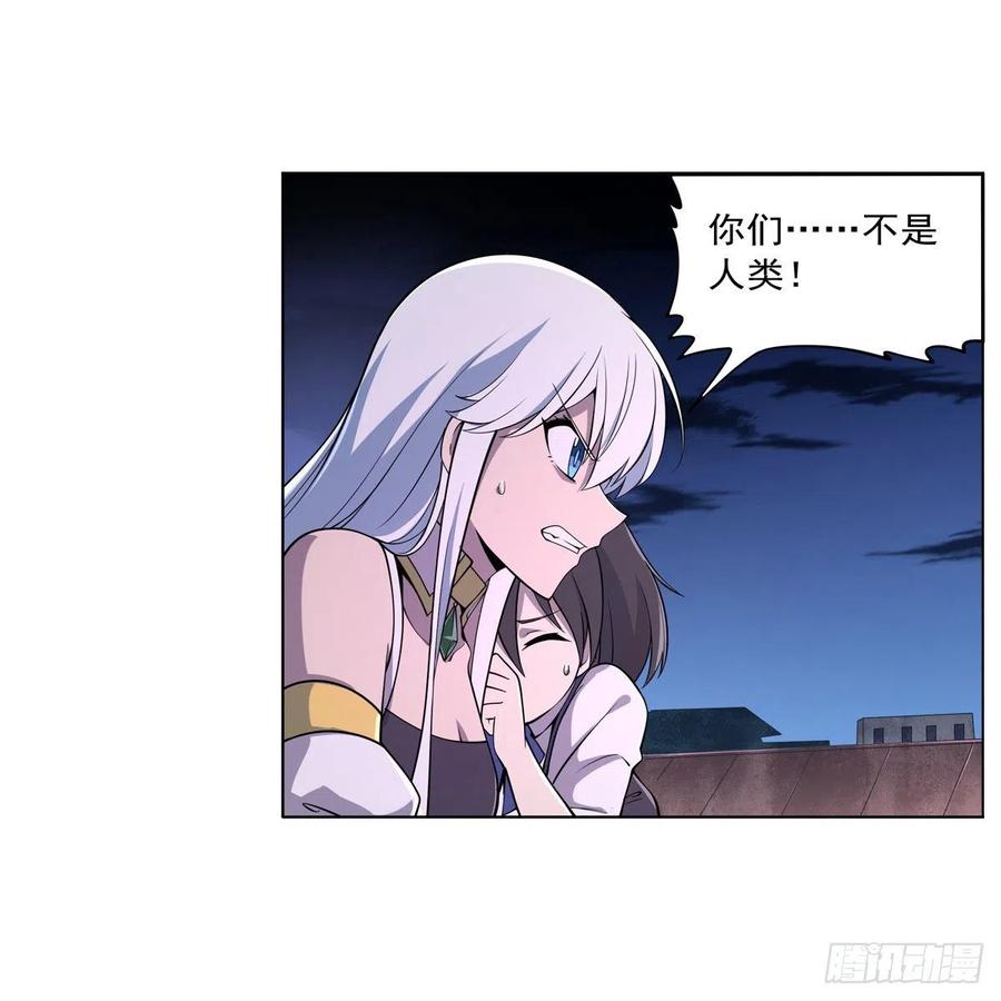 第224话 人贩子26