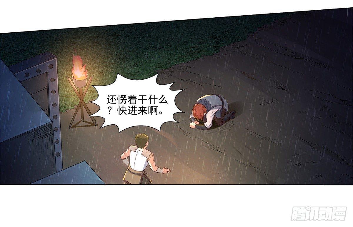 第十四话43