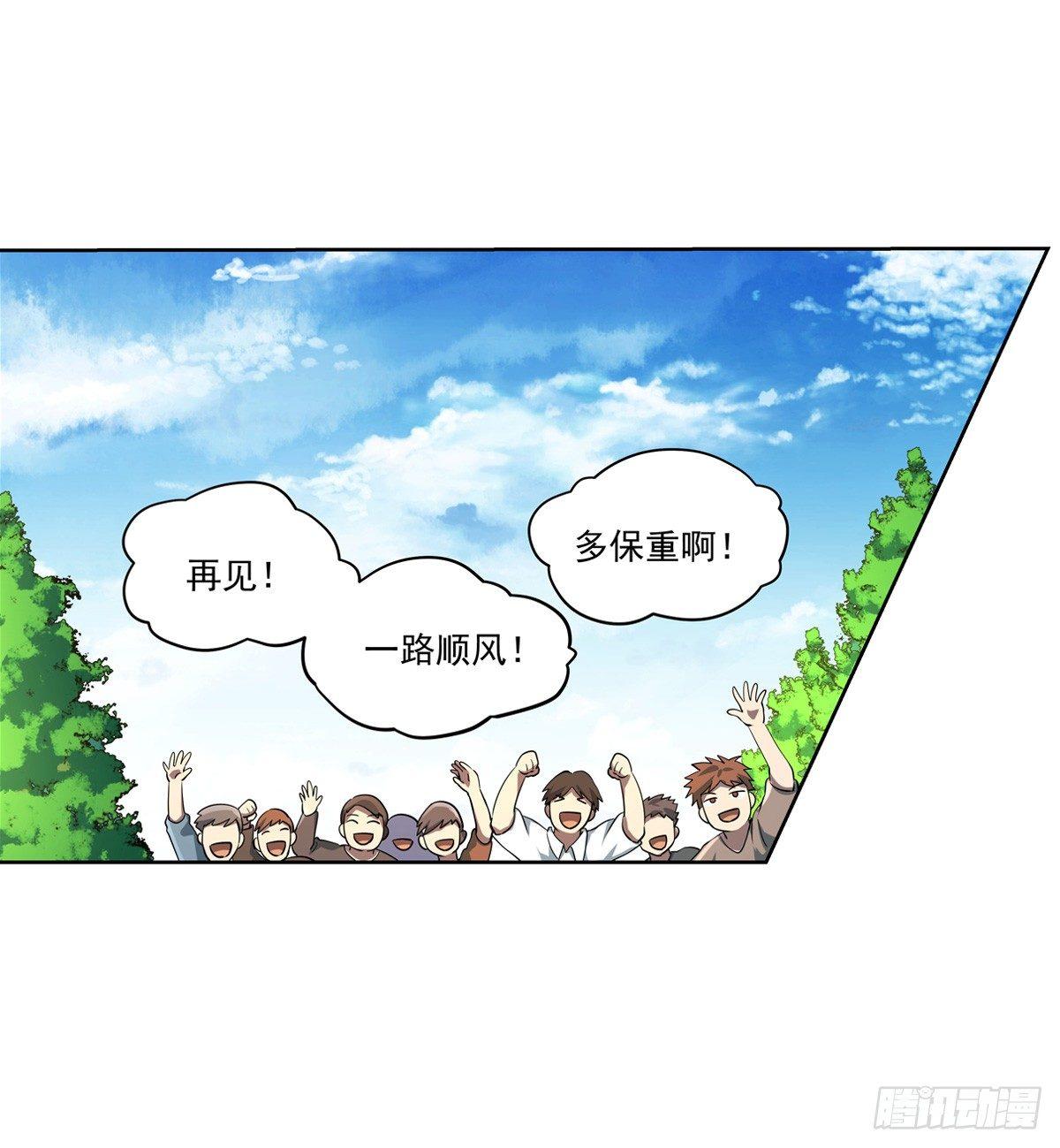 第七十二话39