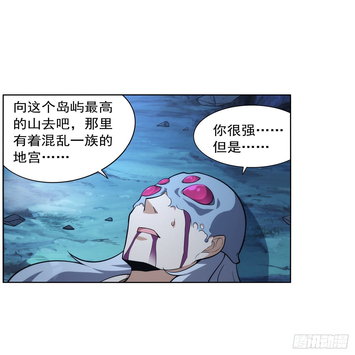 第294话宗境巅峰32