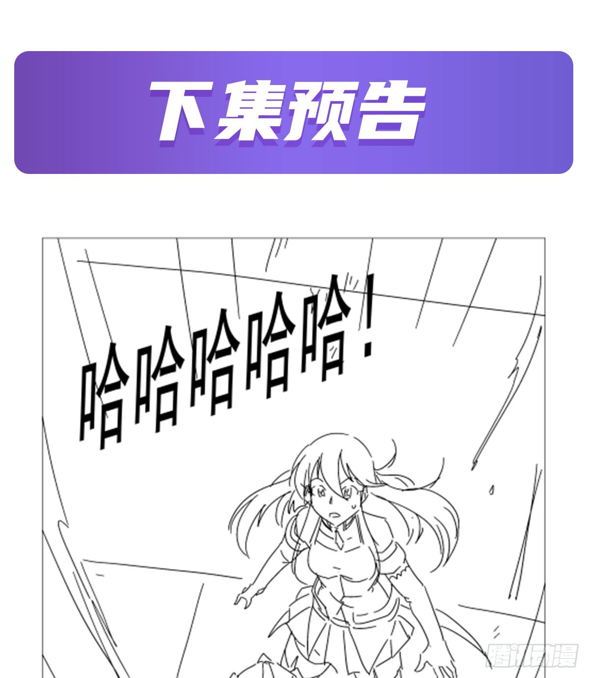 第345话 黄金城57