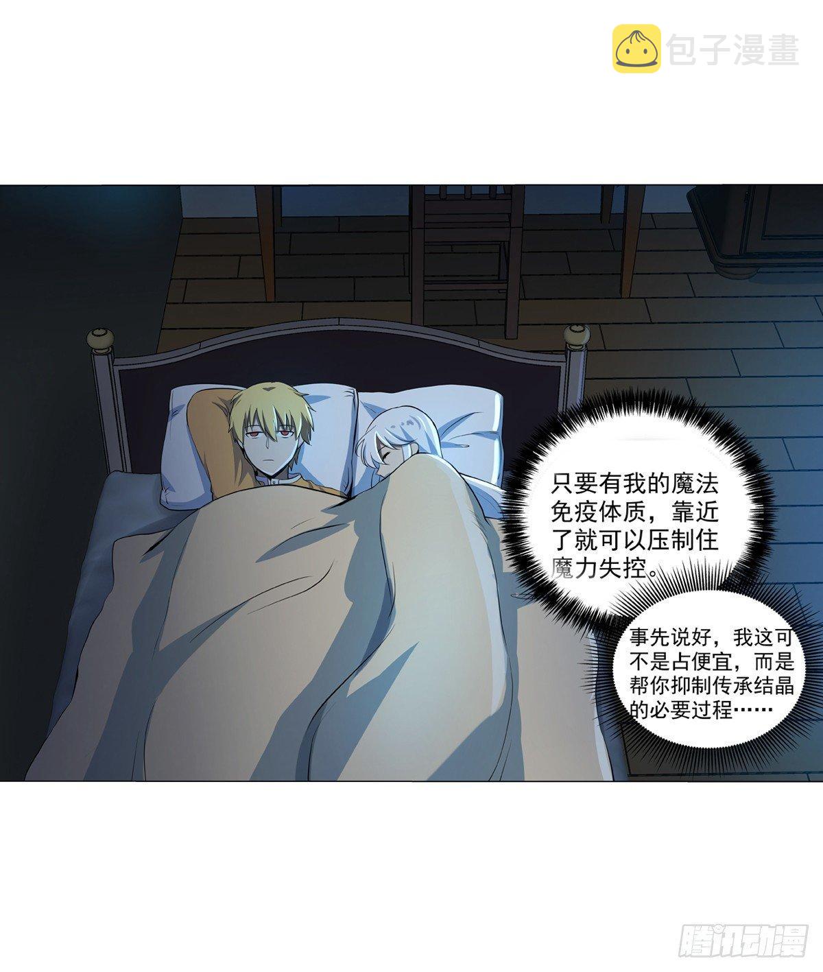 第七十五话47