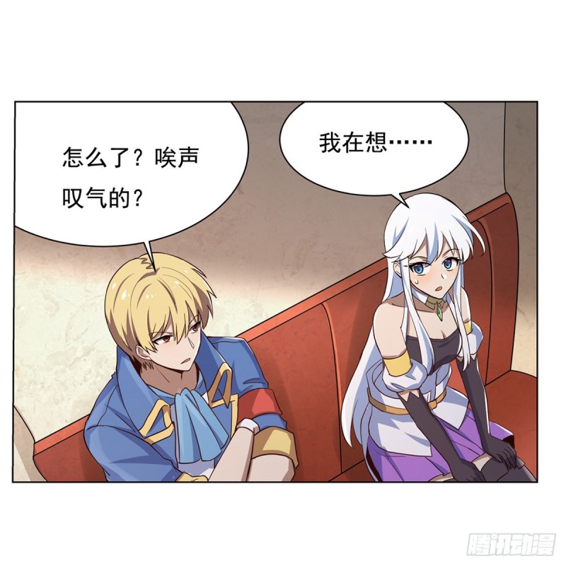 第110话 叛徒7