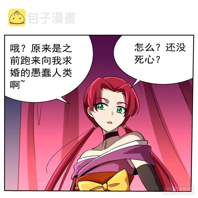 第131话 苏醒11