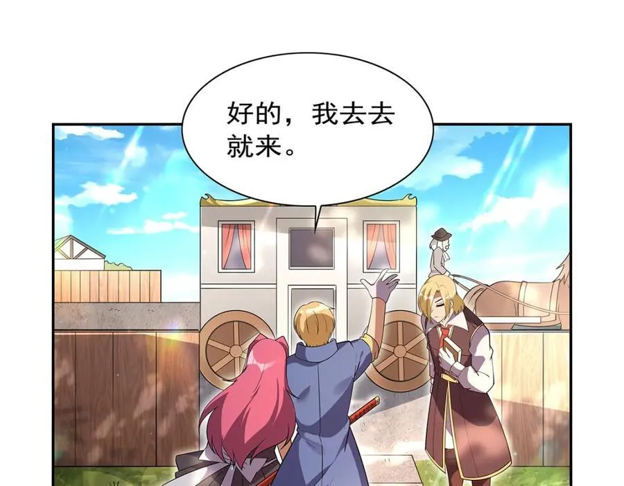 第406话 遗迹探险队113
