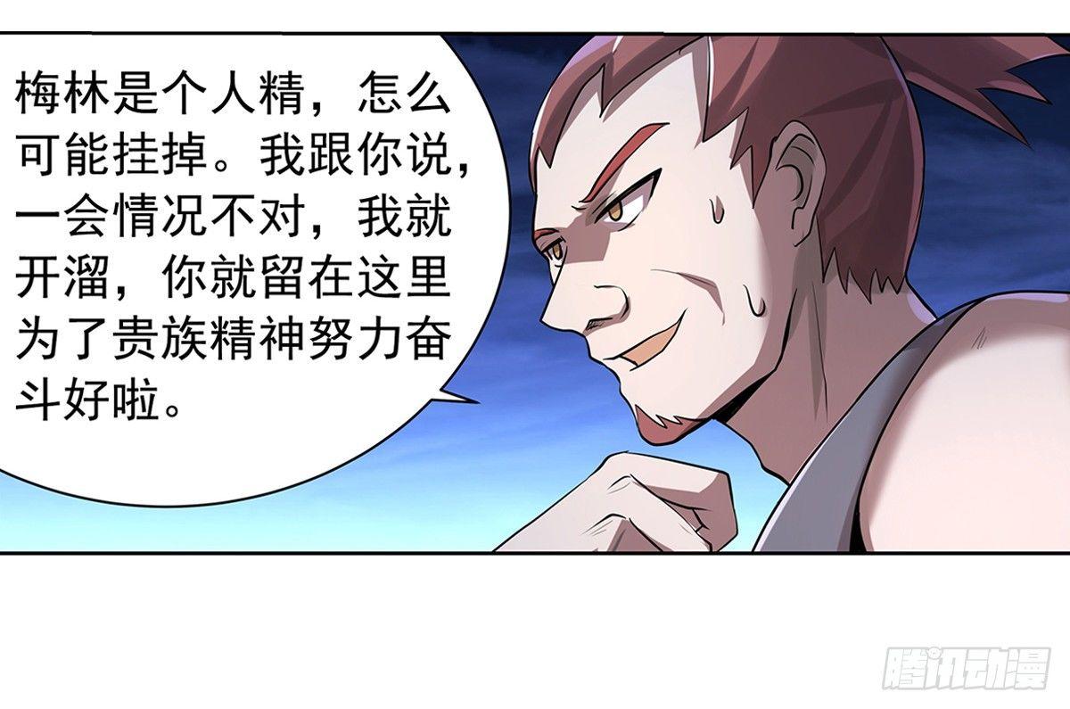 第三十七话7
