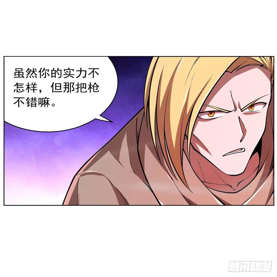 第239话 与死神共舞41
