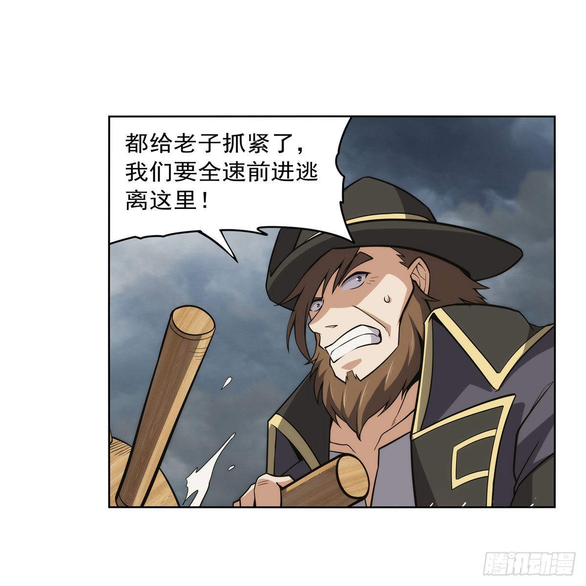 第298话克拉肯再现52