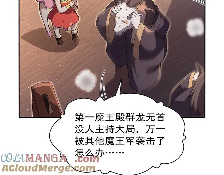 第409话 恶魔之夜84
