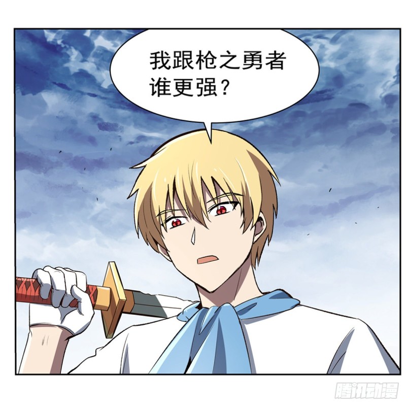 第148话 强吻51