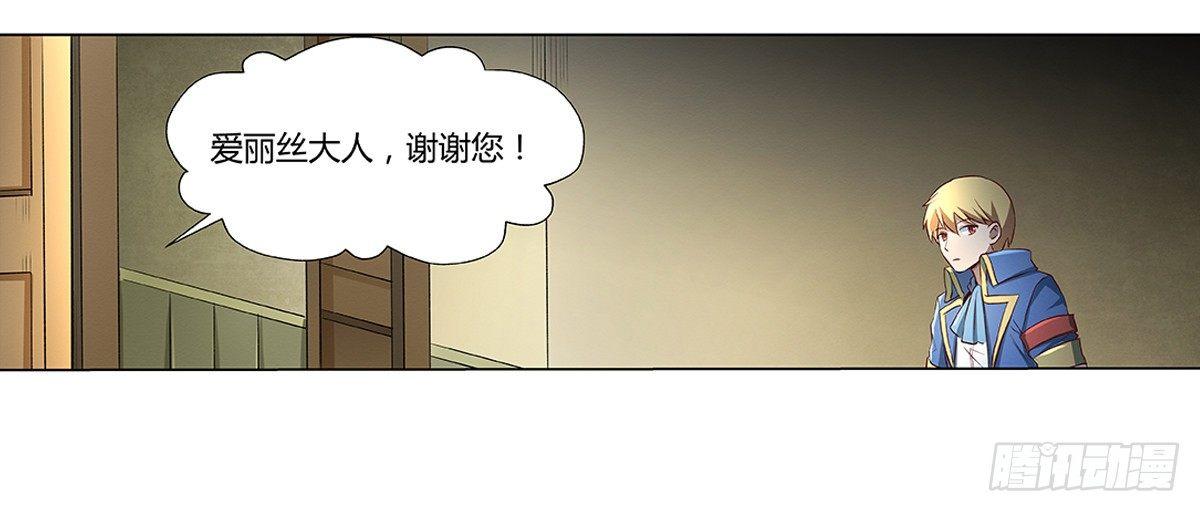 第二十四话33