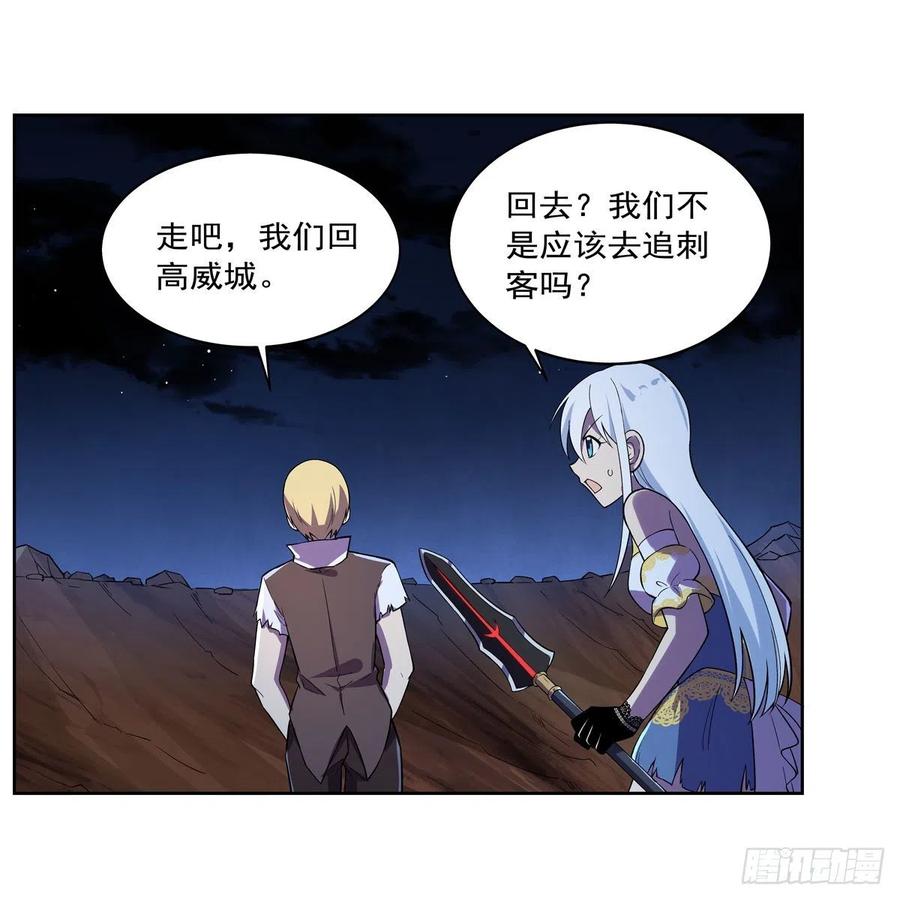 第202话 长驱直入37