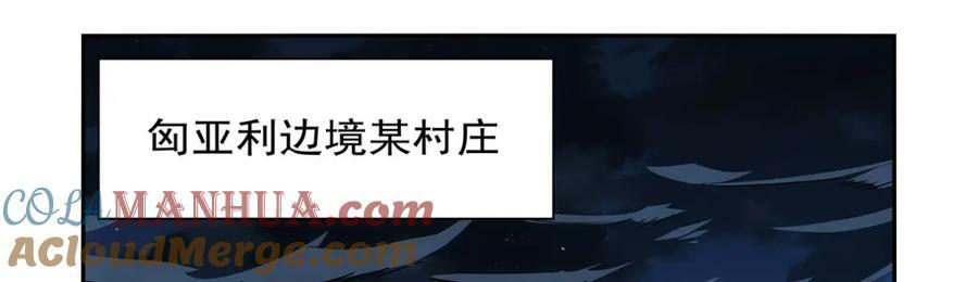第372话 路西菲尔家的孩子48