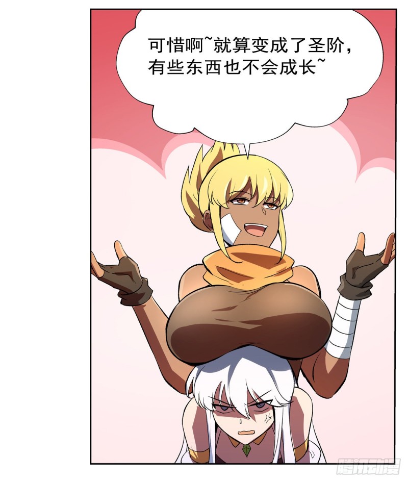第149话 真假剑豪29