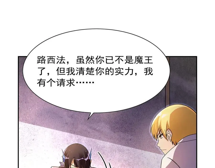 第408话 贪婪与嫉妒114