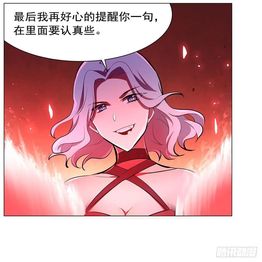 第228话 血海47