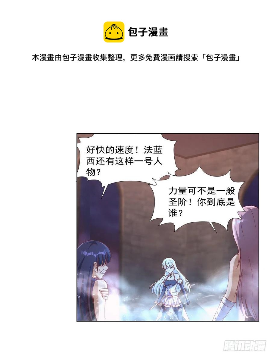 第267话 红粉之战28