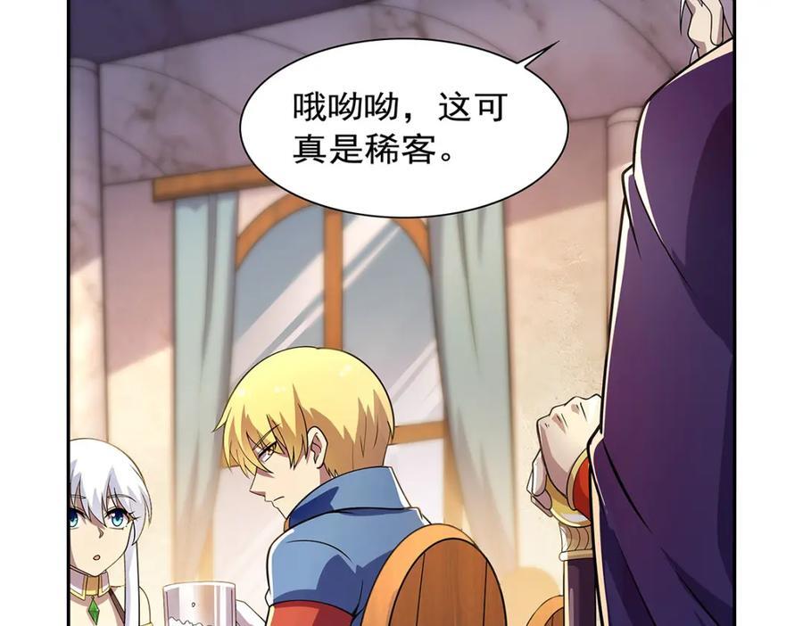 第380话 秘银铠甲15
