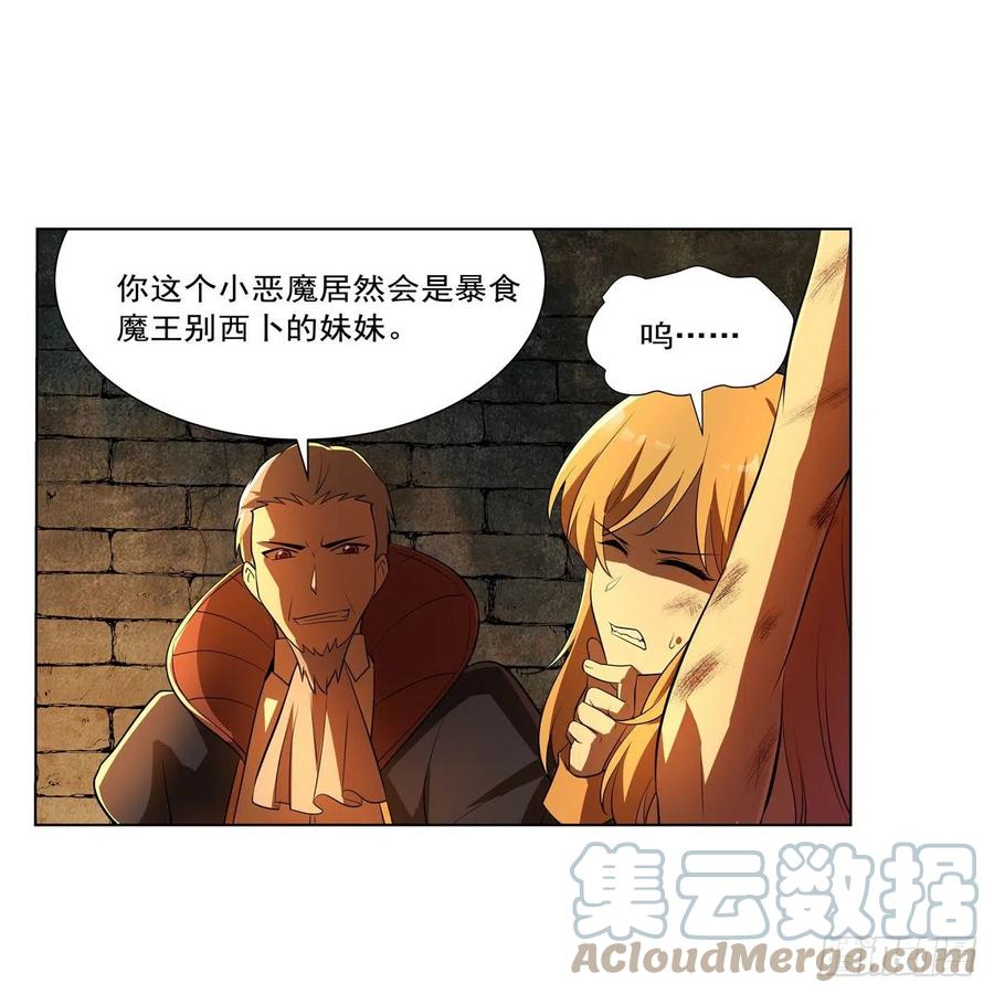 第236话 最后三日30