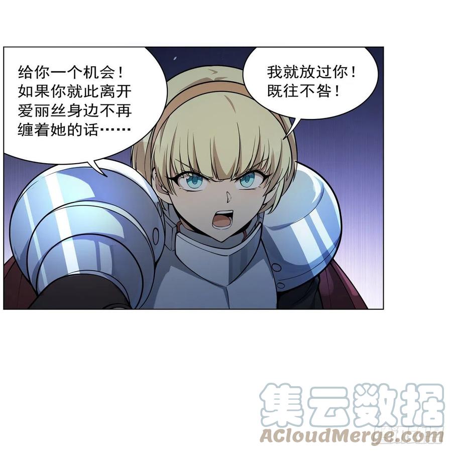 第259话 血腥穿刺公45