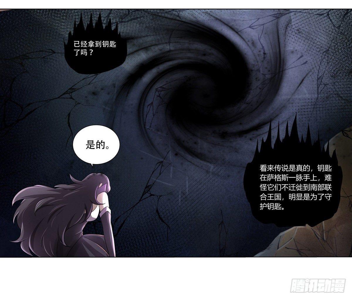 第二十五话4