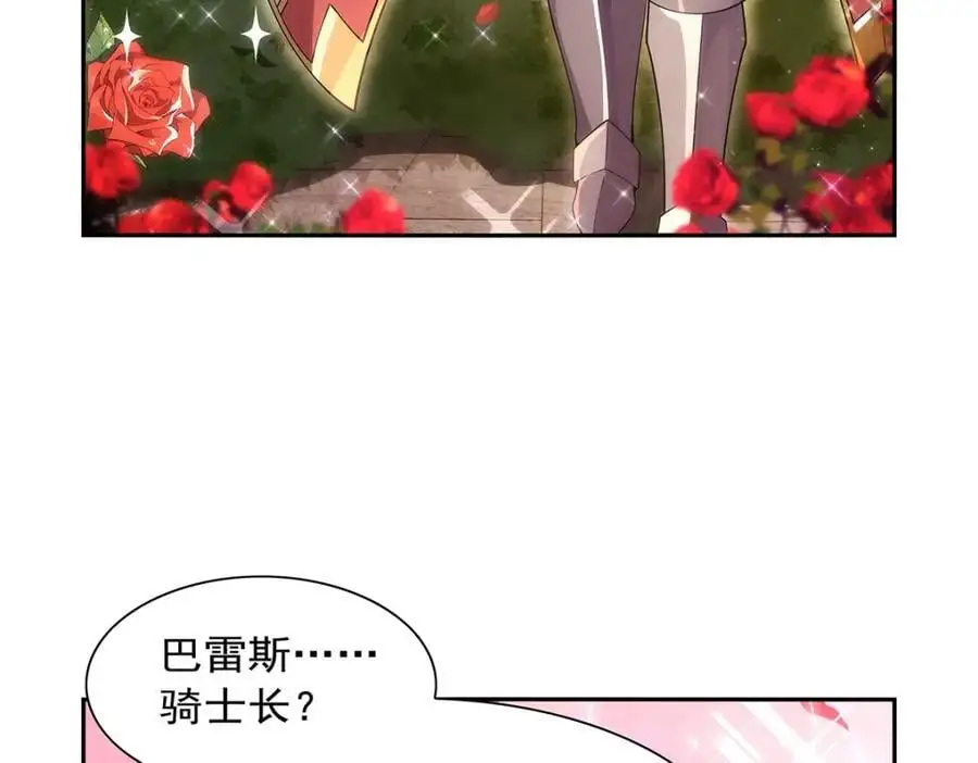 第393话 堕落的勇者93