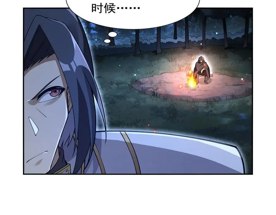 第394话 紫金试炼13