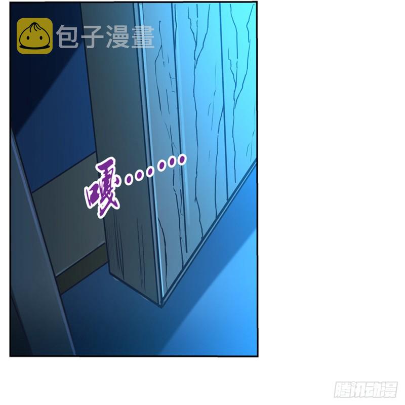 第108话 疗伤2
