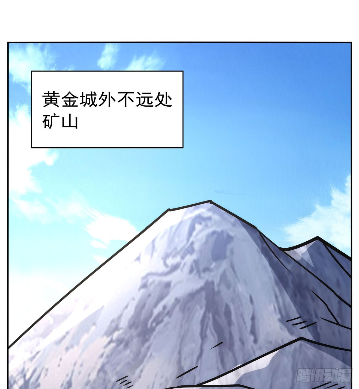 第349话 大地之灵13