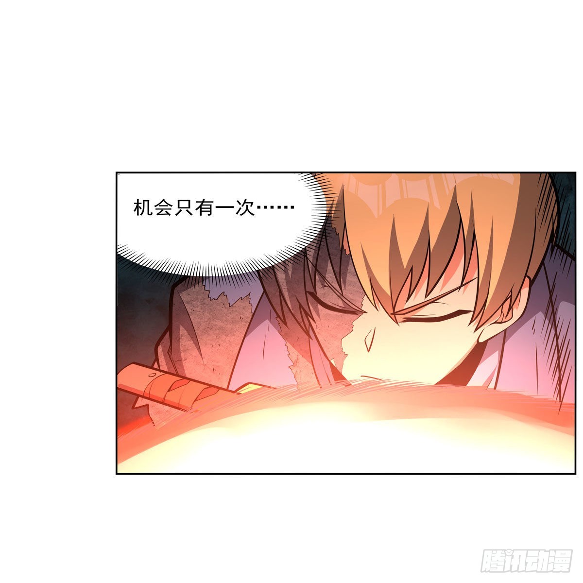 第296话天使的断臂26