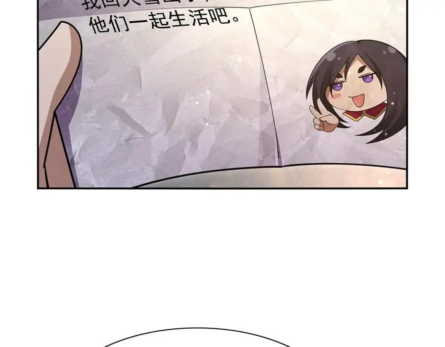 第392话 不辞而别107