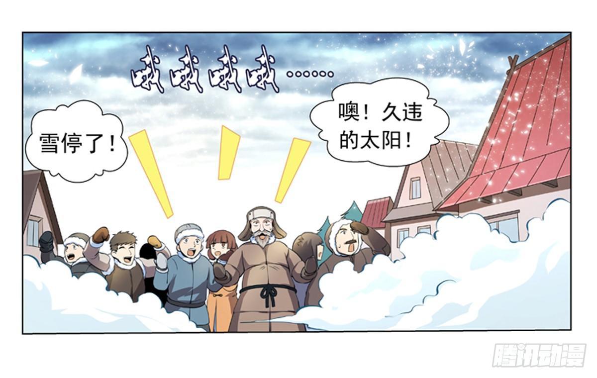 第五十二话28