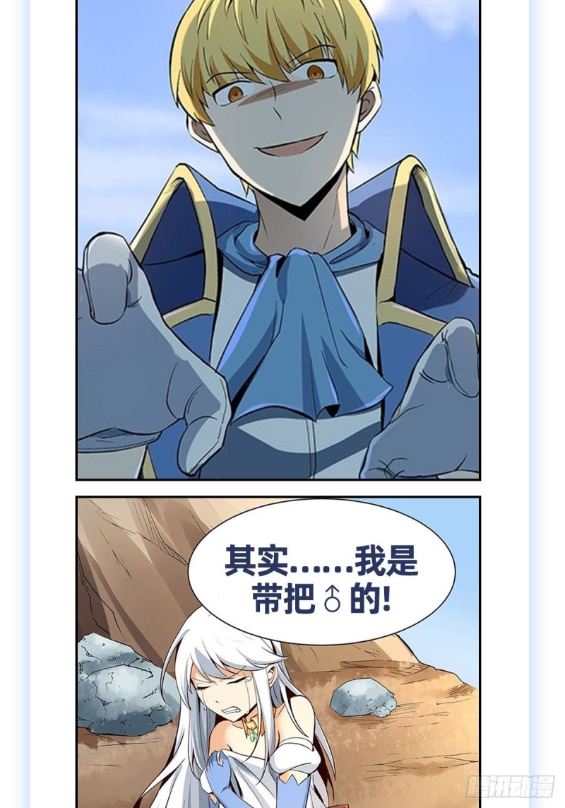 第134话 归来62