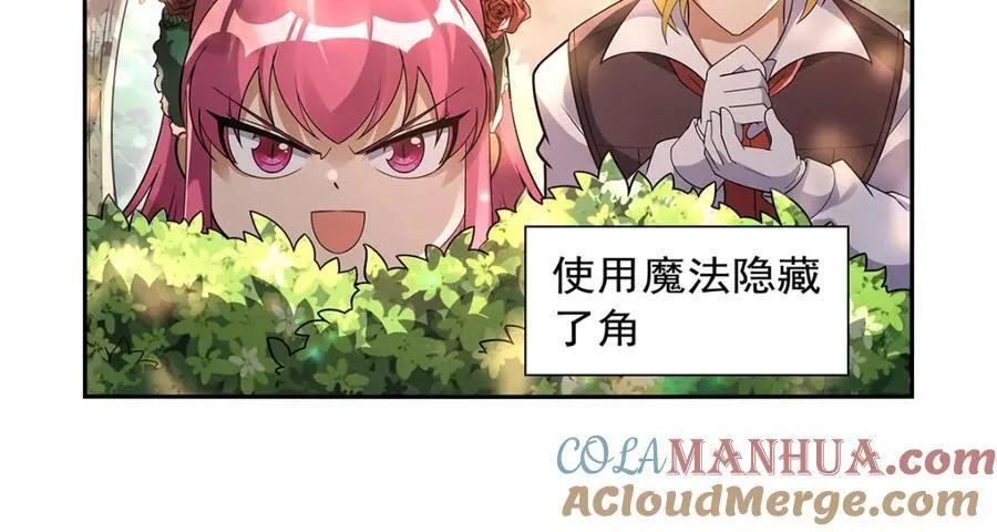 第405话 天启魔戒88